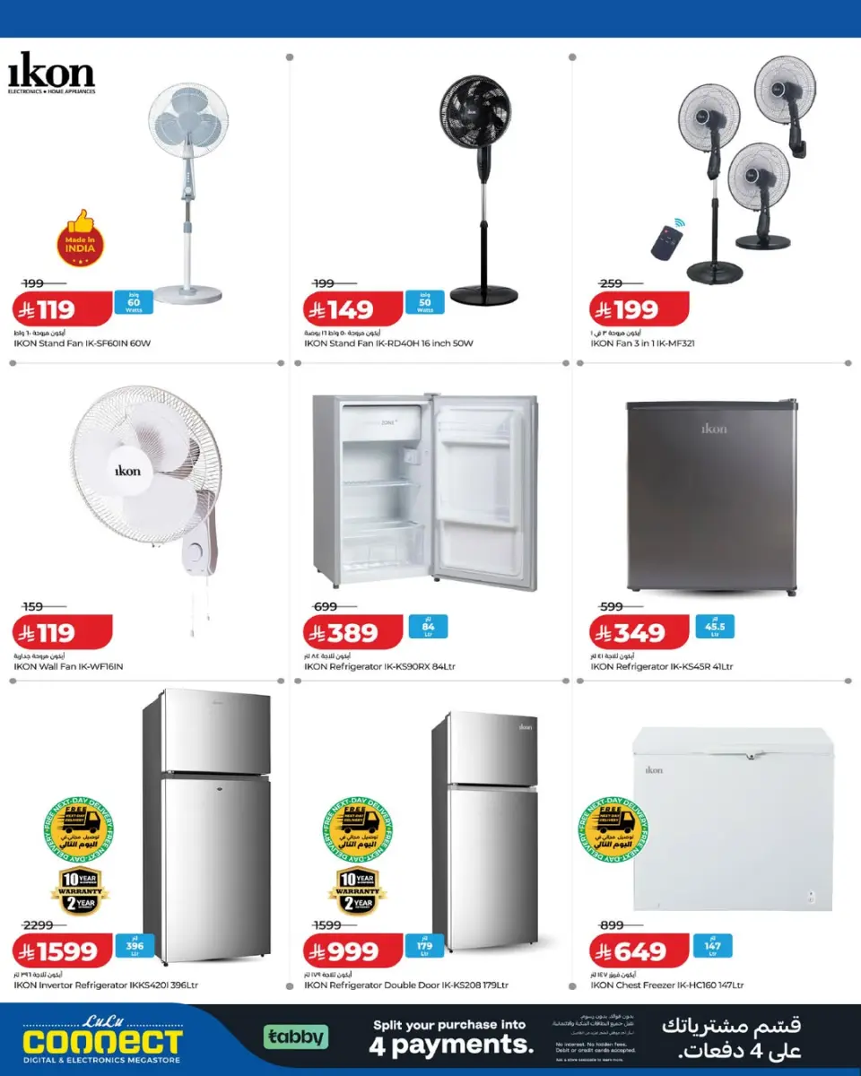 Lulu Saudi Arabia offers from 28 Shawwal to 13 Dhuʻl-Qiʻdah 1447 AH (16 – 30 April 2026) Digitech Deals - Page 7