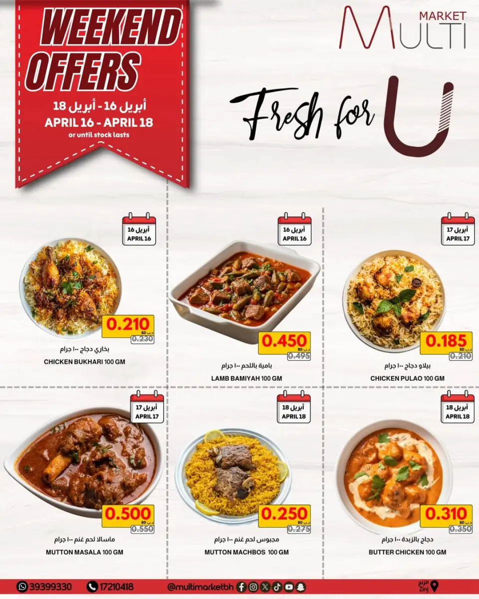 Multi Market offers in Zinj from 16 to 18 April 2026 Weekend Deals - Page 7