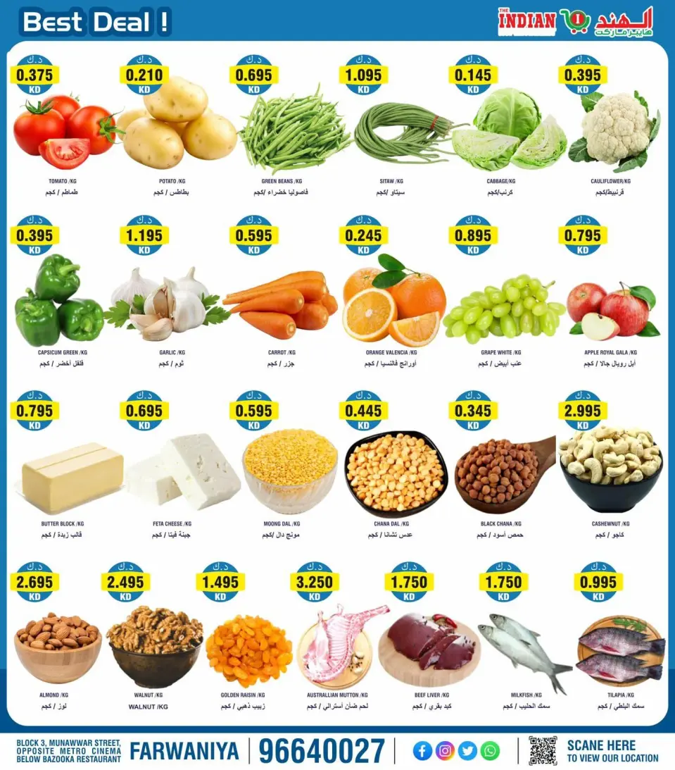 The Indian HyperMarket offers in Farwaniya from 16 to 18 April 2026 Best deals - Page 4