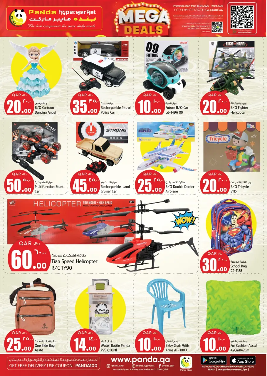 Ofertas de Hipermercado Panda Katar de 16 a 19 abril 2026 Increíbles ofertas de precios semanales - Hipermercado Panda - Katar - 16 abril 2026 – 19 abril 2026 - Página 12