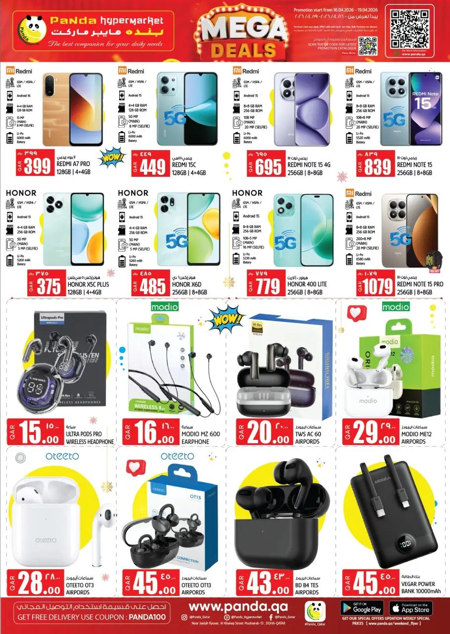 Ofertas de Hipermercado Panda Katar de 16 a 19 abril 2026 Increíbles ofertas de precios semanales - Hipermercado Panda - Katar - 16 abril 2026 – 19 abril 2026 - Página 15