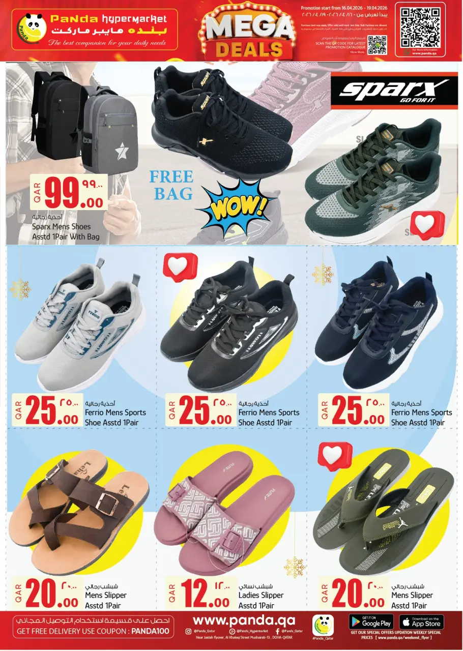 Ofertas de Hipermercado Panda Katar de 16 a 19 abril 2026 Increíbles ofertas de precios semanales - Hipermercado Panda - Katar - 16 abril 2026 – 19 abril 2026 - Página 10