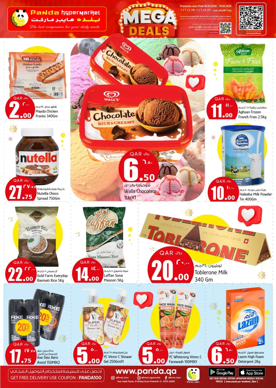Ofertas de Hipermercado Panda Katar de 16 a 19 abril 2026 Increíbles ofertas de precios semanales - Hipermercado Panda - Katar - 16 abril 2026 – 19 abril 2026 - Página 3
