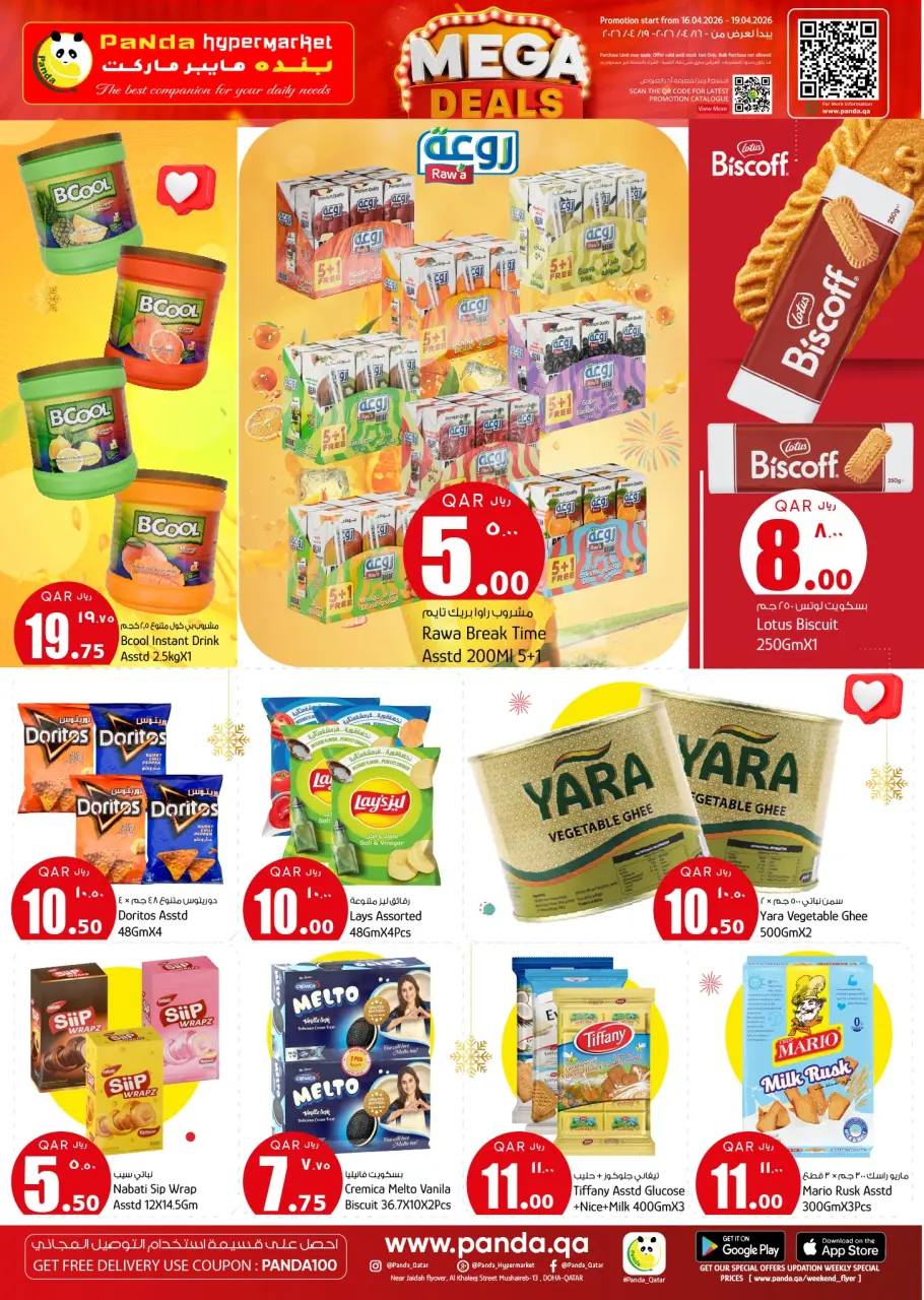 Ofertas de Hipermercado Panda Katar de 16 a 19 abril 2026 Increíbles ofertas de precios semanales - Hipermercado Panda - Katar - 16 abril 2026 – 19 abril 2026 - Página 5