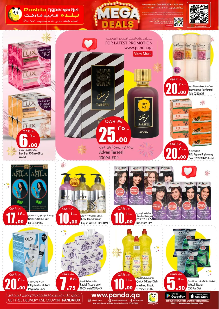 Ofertas de Hipermercado Panda Katar de 16 a 19 abril 2026 Increíbles ofertas de precios semanales - Hipermercado Panda - Katar - 16 abril 2026 – 19 abril 2026 - Página 8