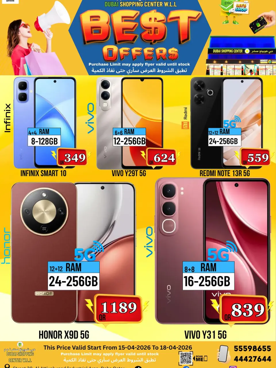 Dubai Shopping Center Qatar offers from 15 to 18 April 2026 Best offres - Dubai Shopping Center - Qatar - 15 April 2026 – 18 April 2026 - Page 8