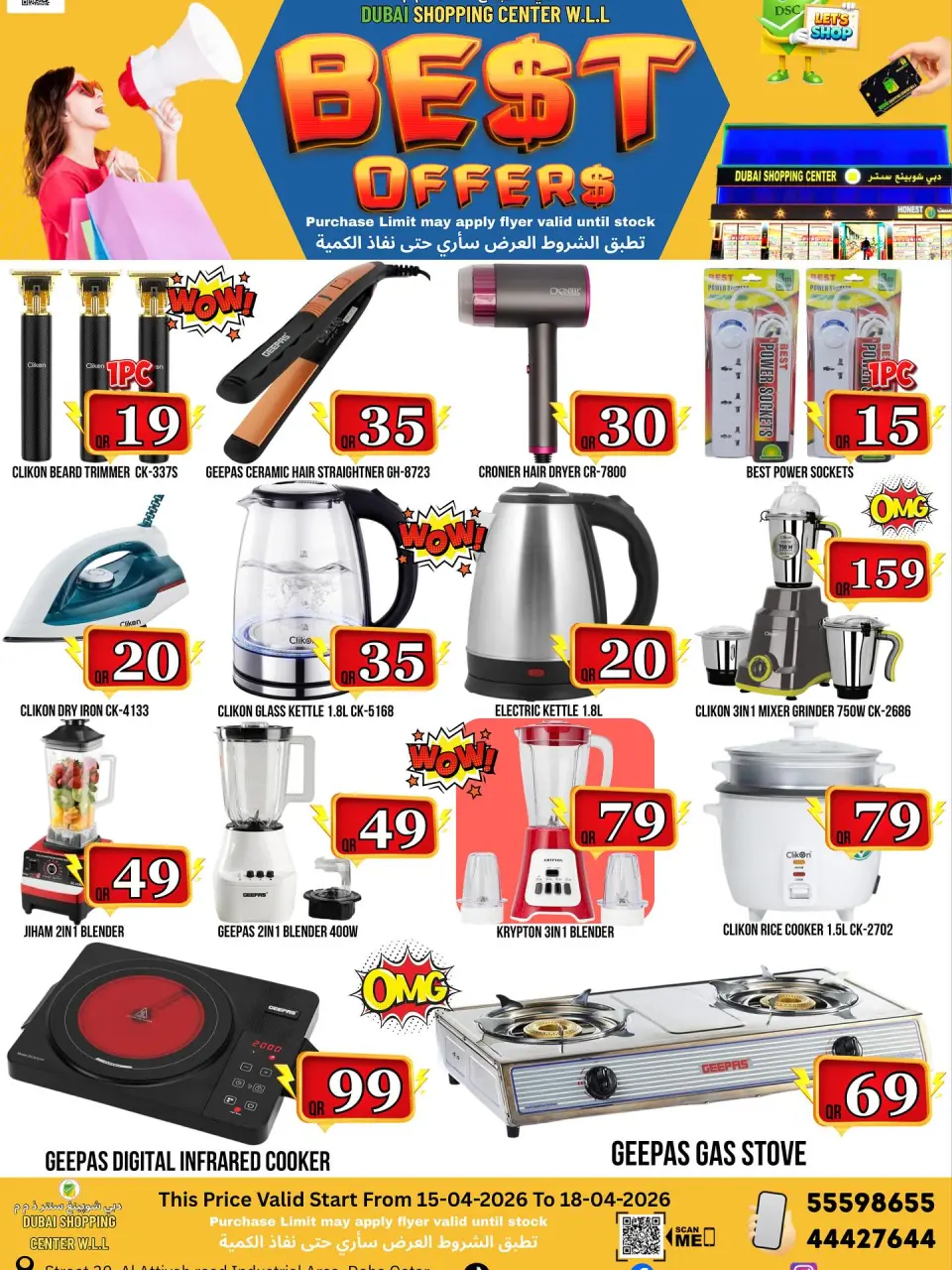 Dubai Shopping Center Qatar offers from 15 to 18 April 2026 Best offres - Dubai Shopping Center - Qatar - 15 April 2026 – 18 April 2026 - Page 4