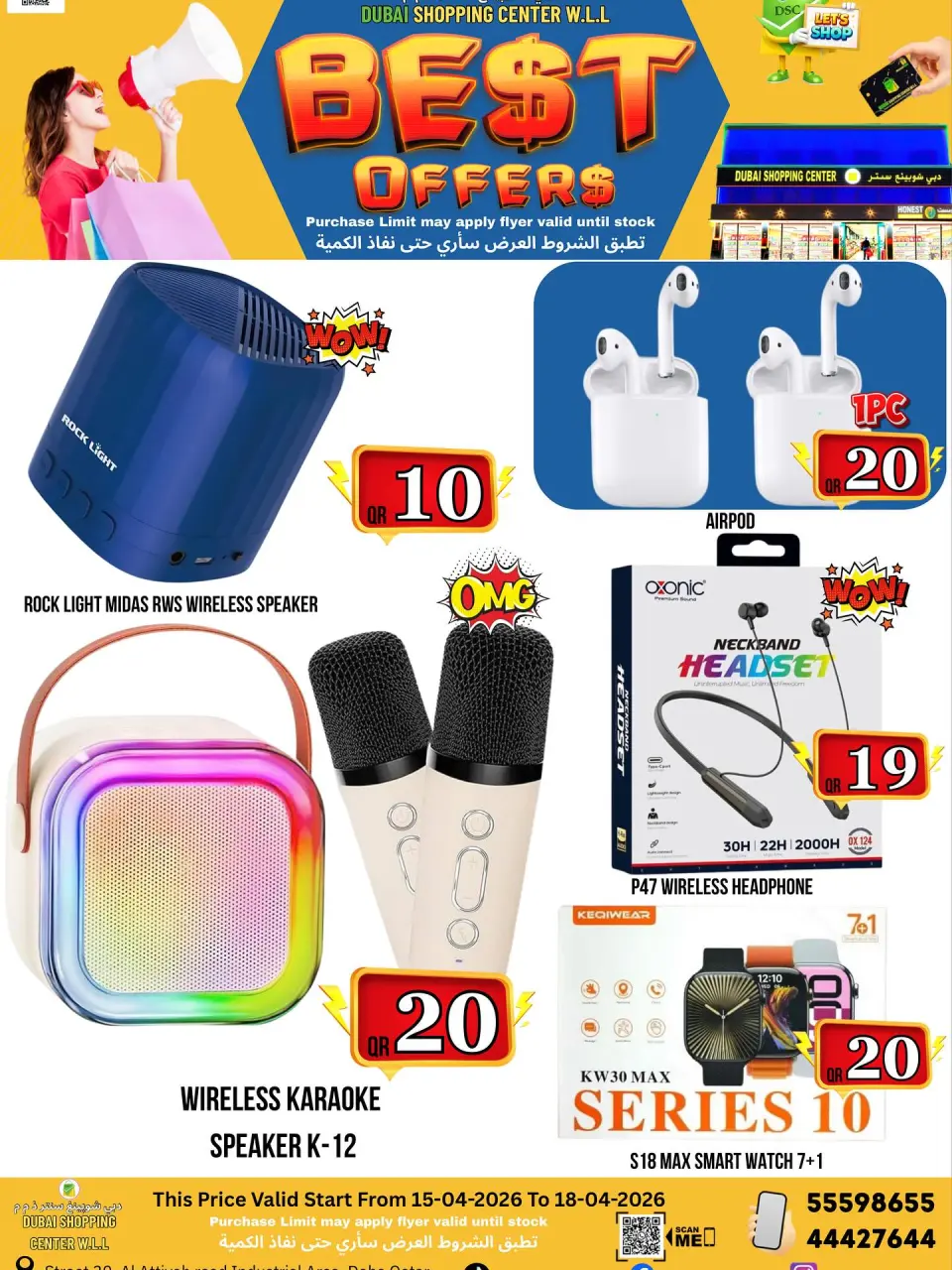 Dubai Shopping Center Qatar offers from 15 to 18 April 2026 Best offres - Dubai Shopping Center - Qatar - 15 April 2026 – 18 April 2026 - Page 6