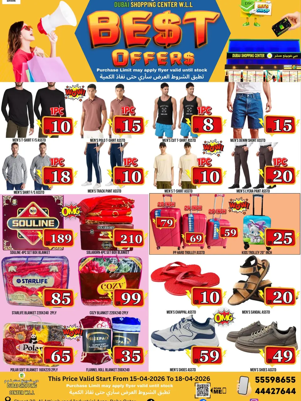 Dubai Shopping Center Qatar offers from 15 to 18 April 2026 Best offres - Dubai Shopping Center - Qatar - 15 April 2026 – 18 April 2026 - Page 5