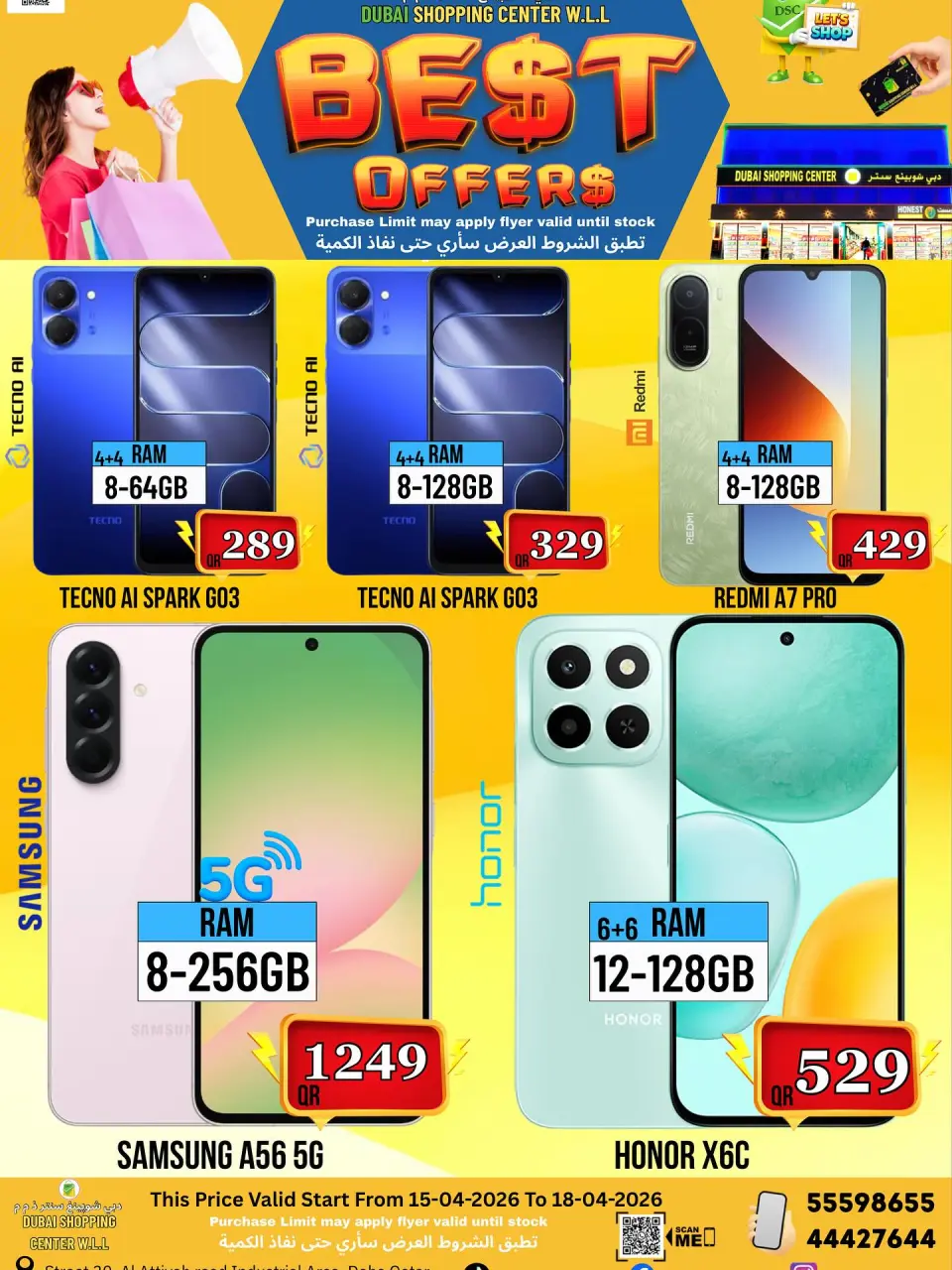 Dubai Shopping Center Qatar offers from 15 to 18 April 2026 Best offres - Dubai Shopping Center - Qatar - 15 April 2026 – 18 April 2026 - Page 7
