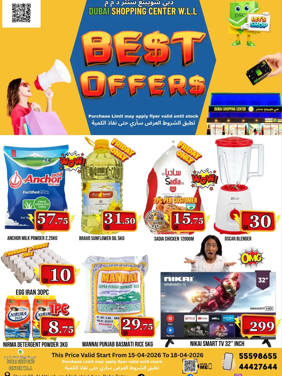 Dubai Shopping Center Qatar offers from 15 to 18 April 2026 Best offres - Dubai Shopping Center - Qatar - 15 April 2026 – 18 April 2026 - Page 1