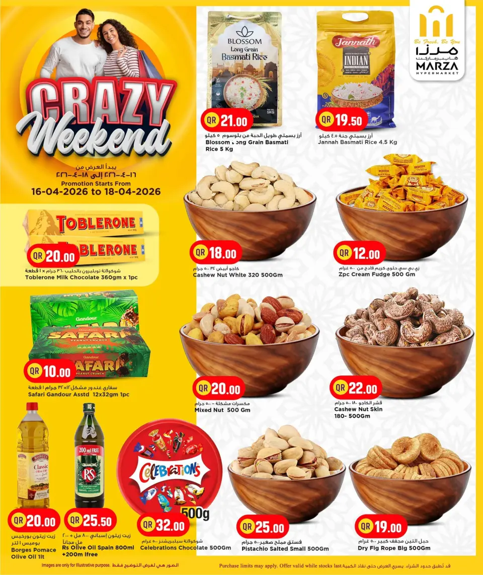 Offres Hypermarché Marza Qatar de 16 à 18 avril 2026 Offres folles du week-end - Hypermarché Marza - Qatar - 16 avril 2026 – 18 avril 2026 - Page 4