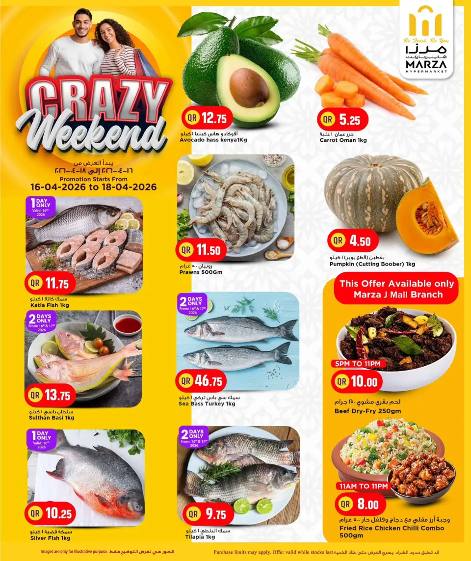 Offres Hypermarché Marza Qatar de 16 à 18 avril 2026 Offres folles du week-end - Hypermarché Marza - Qatar - 16 avril 2026 – 18 avril 2026 - Page 2