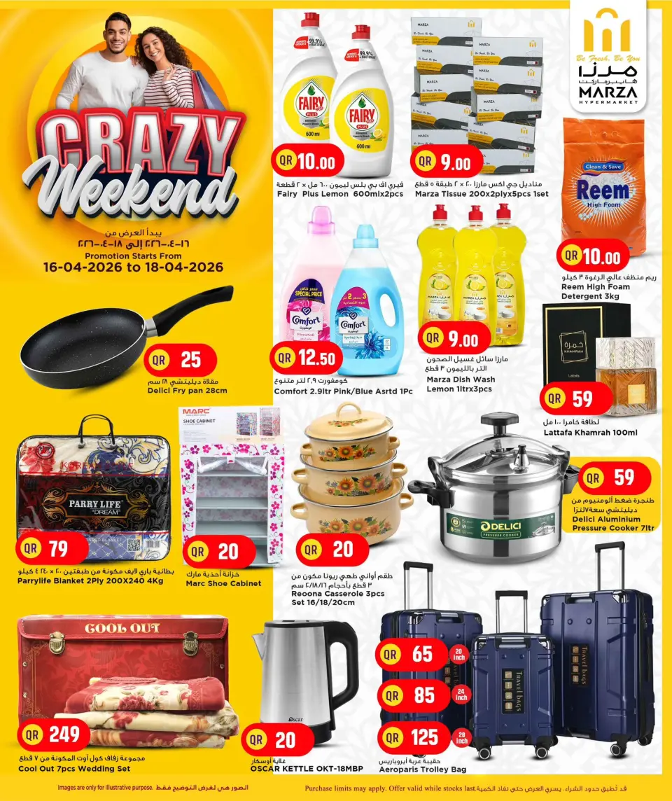 Offres Hypermarché Marza Qatar de 16 à 18 avril 2026 Offres folles du week-end - Hypermarché Marza - Qatar - 16 avril 2026 – 18 avril 2026 - Page 5