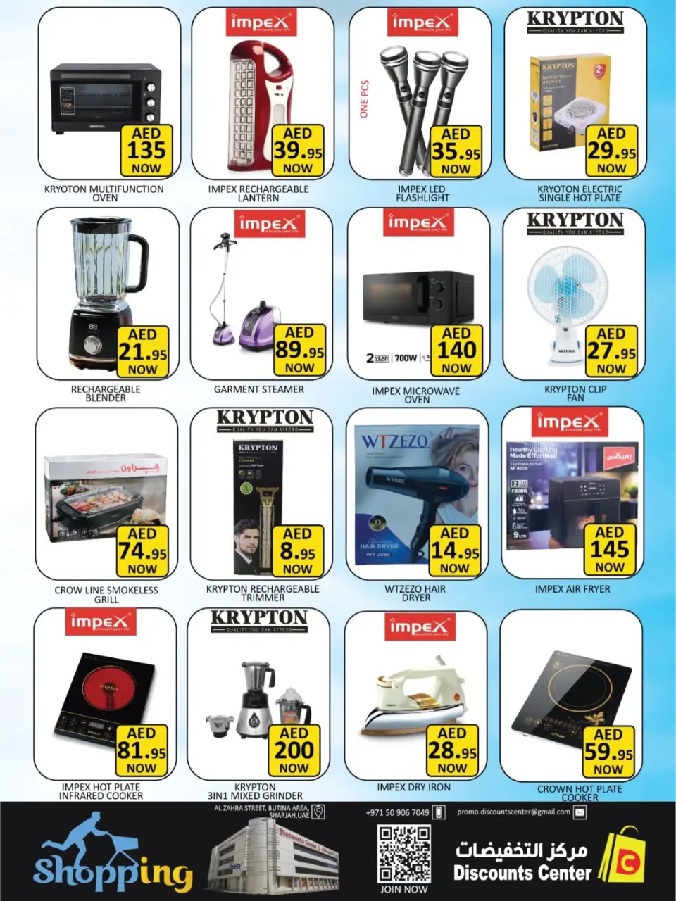 Ofertas de Centro de descuentos de ahorro Emiratos Árabes Unidos de 16 a 19 abril 2026 Operaciones inmejorables - Página 11