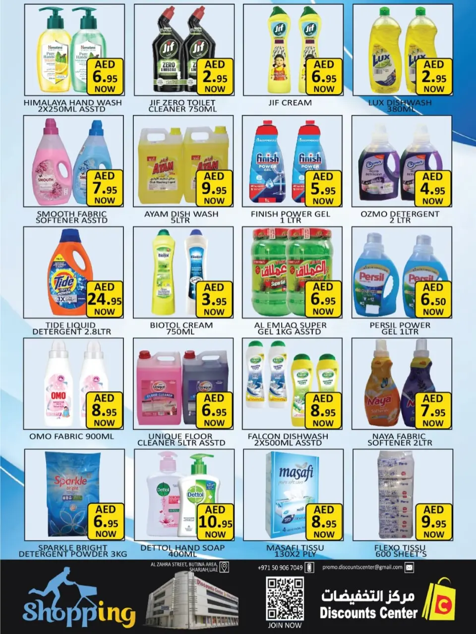Ofertas de Centro de descuentos de ahorro Emiratos Árabes Unidos de 16 a 19 abril 2026 Operaciones inmejorables - Página 9