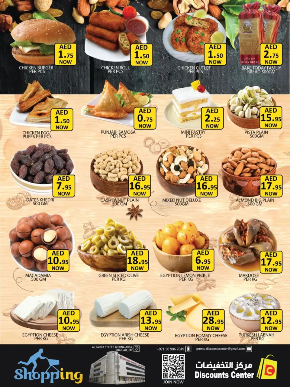 Ofertas de Centro de descuentos de ahorro Emiratos Árabes Unidos de 16 a 19 abril 2026 Operaciones inmejorables - Página 6