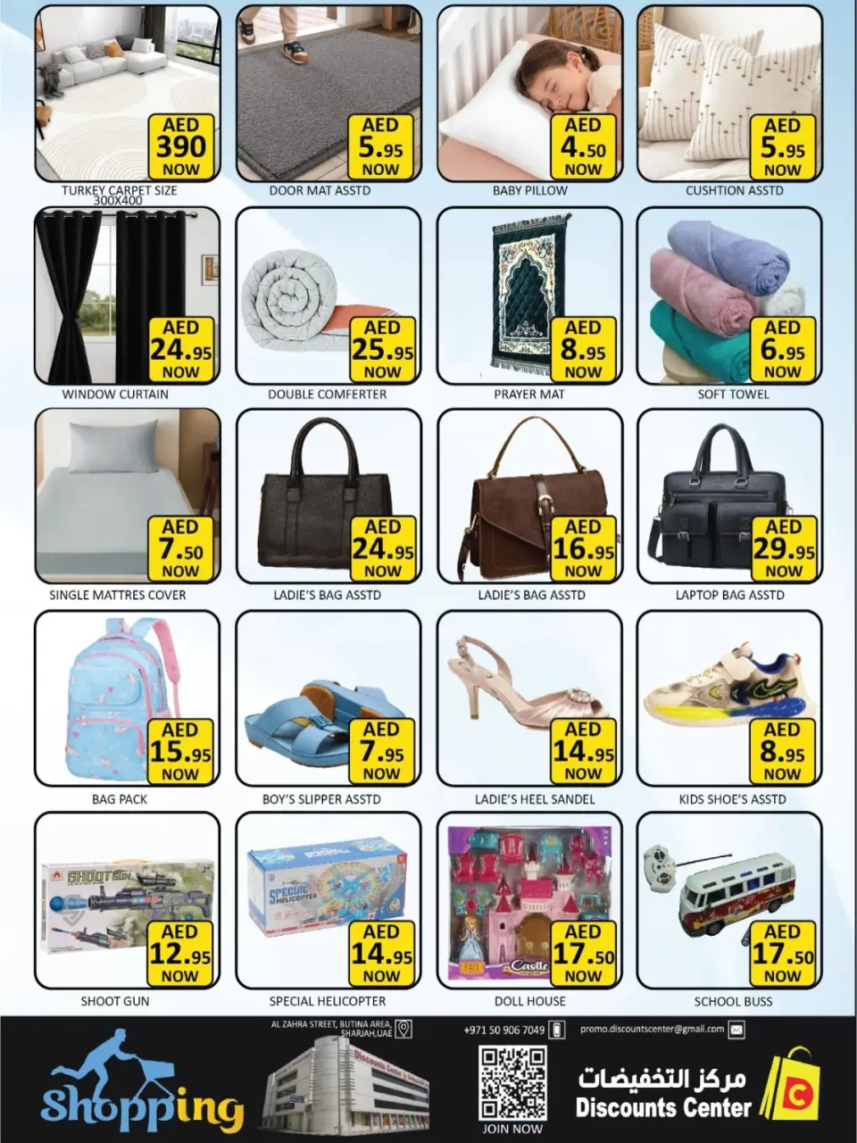 Ofertas de Centro de descuentos de ahorro Emiratos Árabes Unidos de 16 a 19 abril 2026 Operaciones inmejorables - Página 13