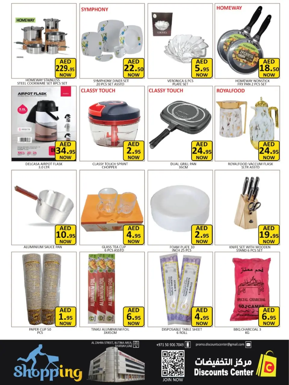 Ofertas de Centro de descuentos de ahorro Emiratos Árabes Unidos de 16 a 19 abril 2026 Operaciones inmejorables - Página 12