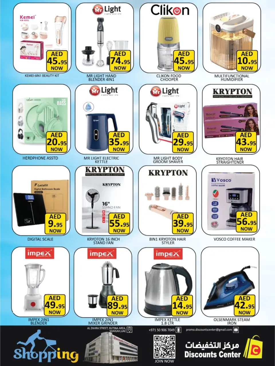 Ofertas de Centro de descuentos de ahorro Emiratos Árabes Unidos de 16 a 19 abril 2026 Operaciones inmejorables - Página 10