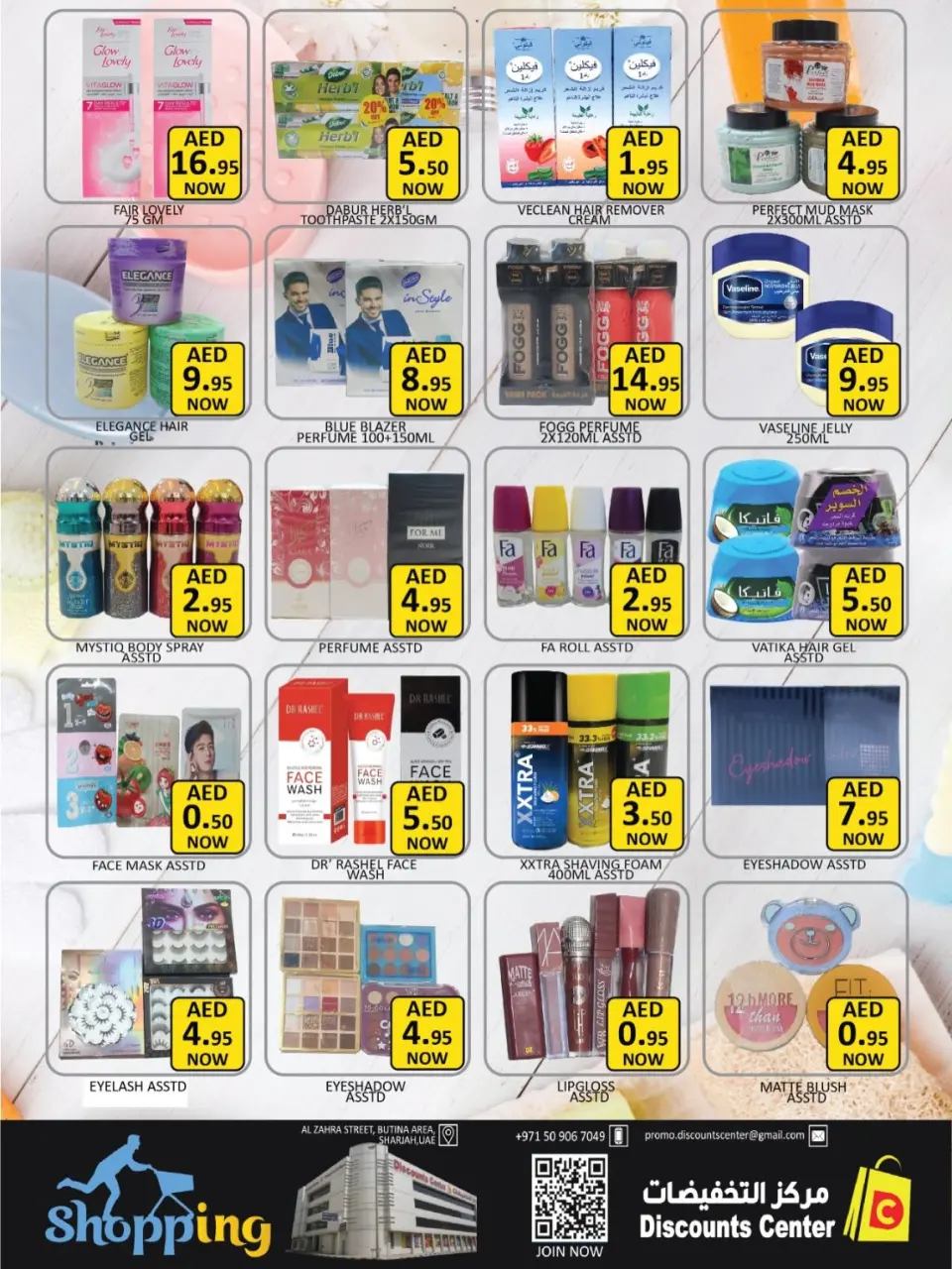 Ofertas de Centro de descuentos de ahorro Emiratos Árabes Unidos de 16 a 19 abril 2026 Operaciones inmejorables - Página 8