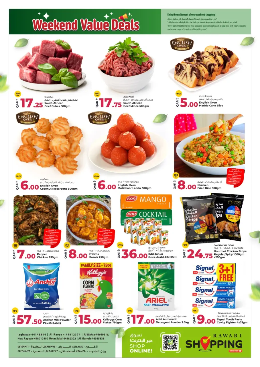 Offres Marchés de Rawabi Qatar de 16 à 18 avril 2026 Offres du week-end à prix avantageux - Marchés de Rawabi - Qatar - 16 avril 2026 – 18 avril 2026 - Page 2