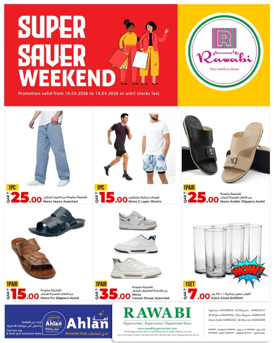 Offres Marchés de Rawabi Qatar de 16 à 18 avril 2026 Week-end Super Saver - Marchés de Rawabi - Qatar - 16 avril 2026 – 18 avril 2026 - Page 2