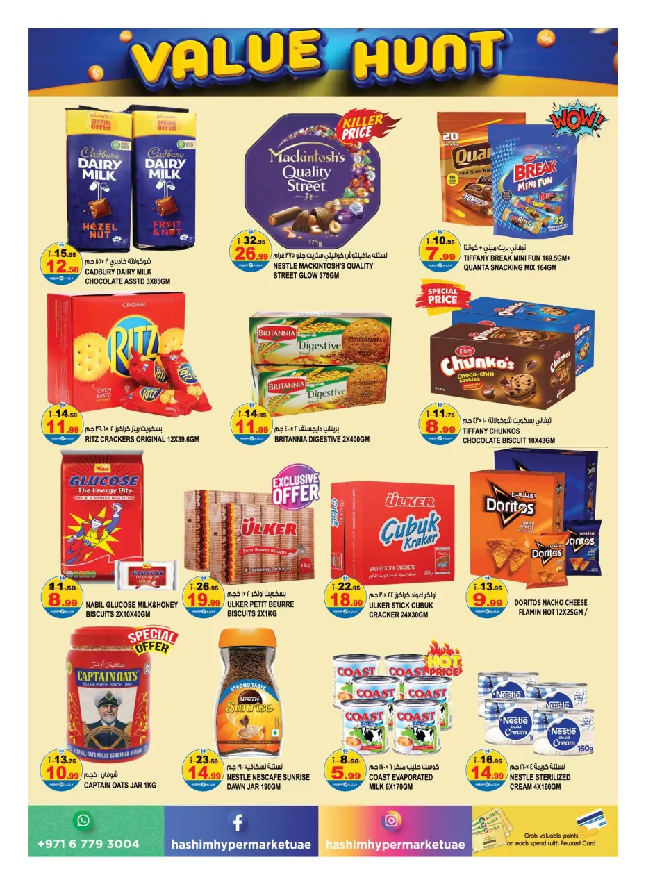 Offres Hypermarché Hashim Ajman de 16 à 19 avril 2026 Transactions de valeur - Hypermarché Hashim - Émirats arabes unis - 16 avril 2026 – 19 avril 2026 - Page 6