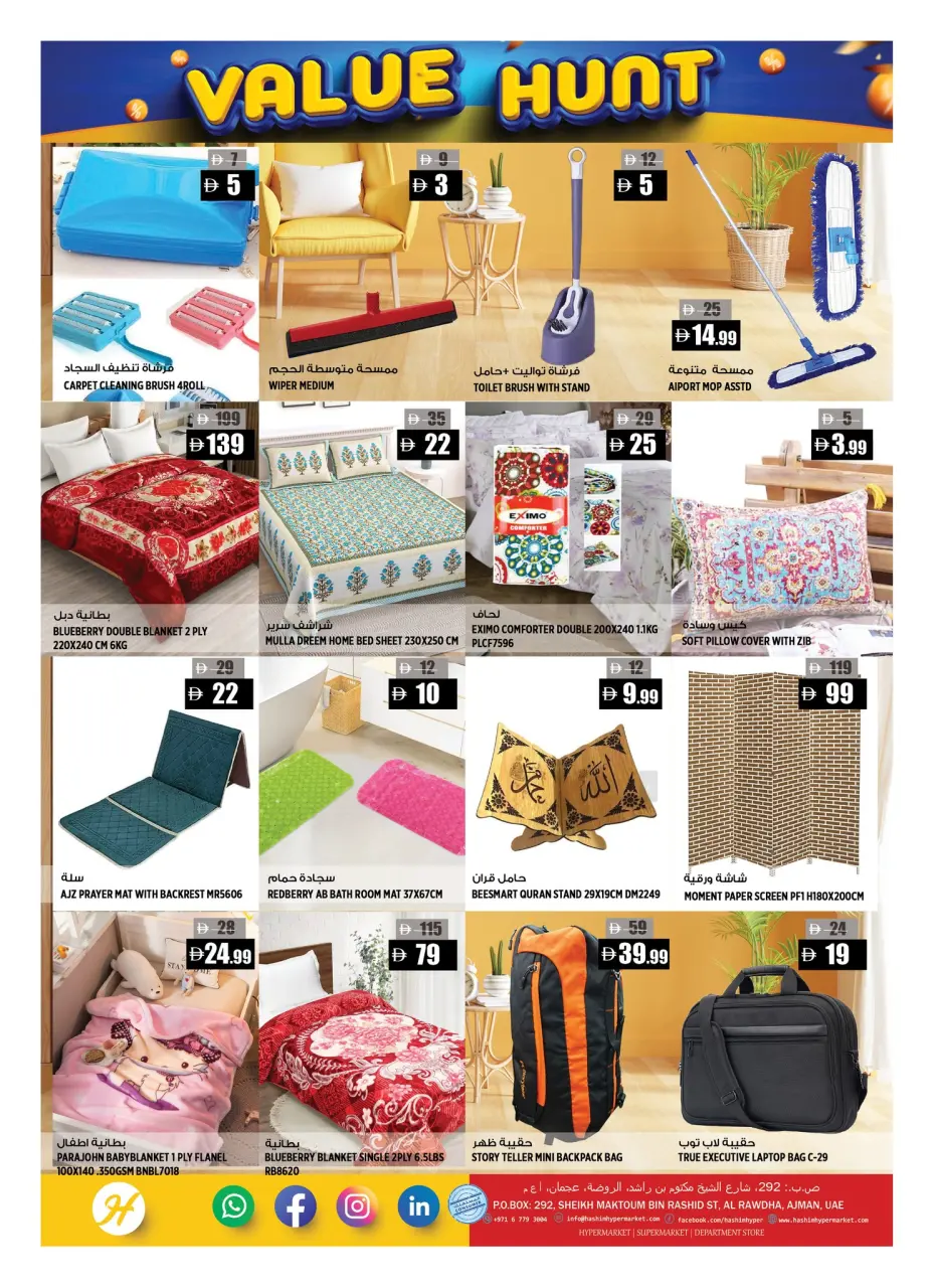 Offres Hypermarché Hashim Ajman de 16 à 19 avril 2026 Transactions de valeur - Hypermarché Hashim - Émirats arabes unis - 16 avril 2026 – 19 avril 2026 - Page 10