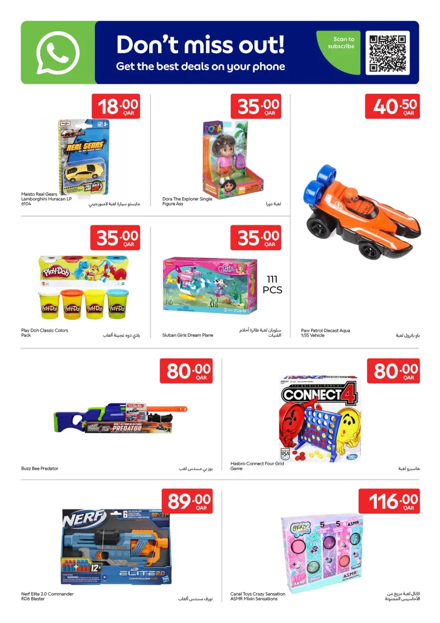 Offres Carrefour Qatar de 15 à 21 avril 2026 Offres exclusives (en ligne) - Carrefour - Qatar - 15 avril 2026 – 21 avril 2026 - Page 8