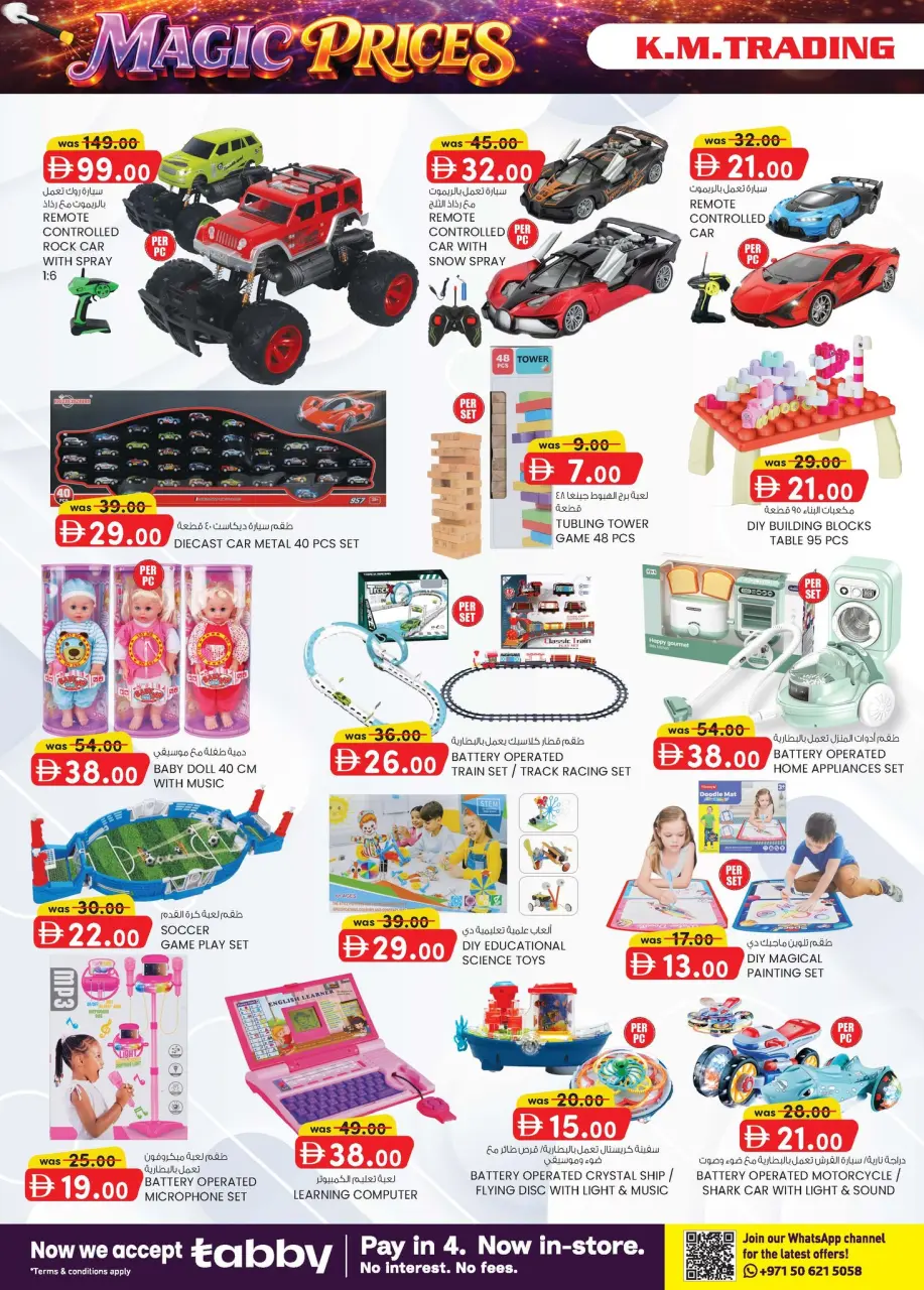 Super Precios en Comercio KM Markt, sucursales Abu Dhabi, del 16 al 26 abril 2026 - Página 14