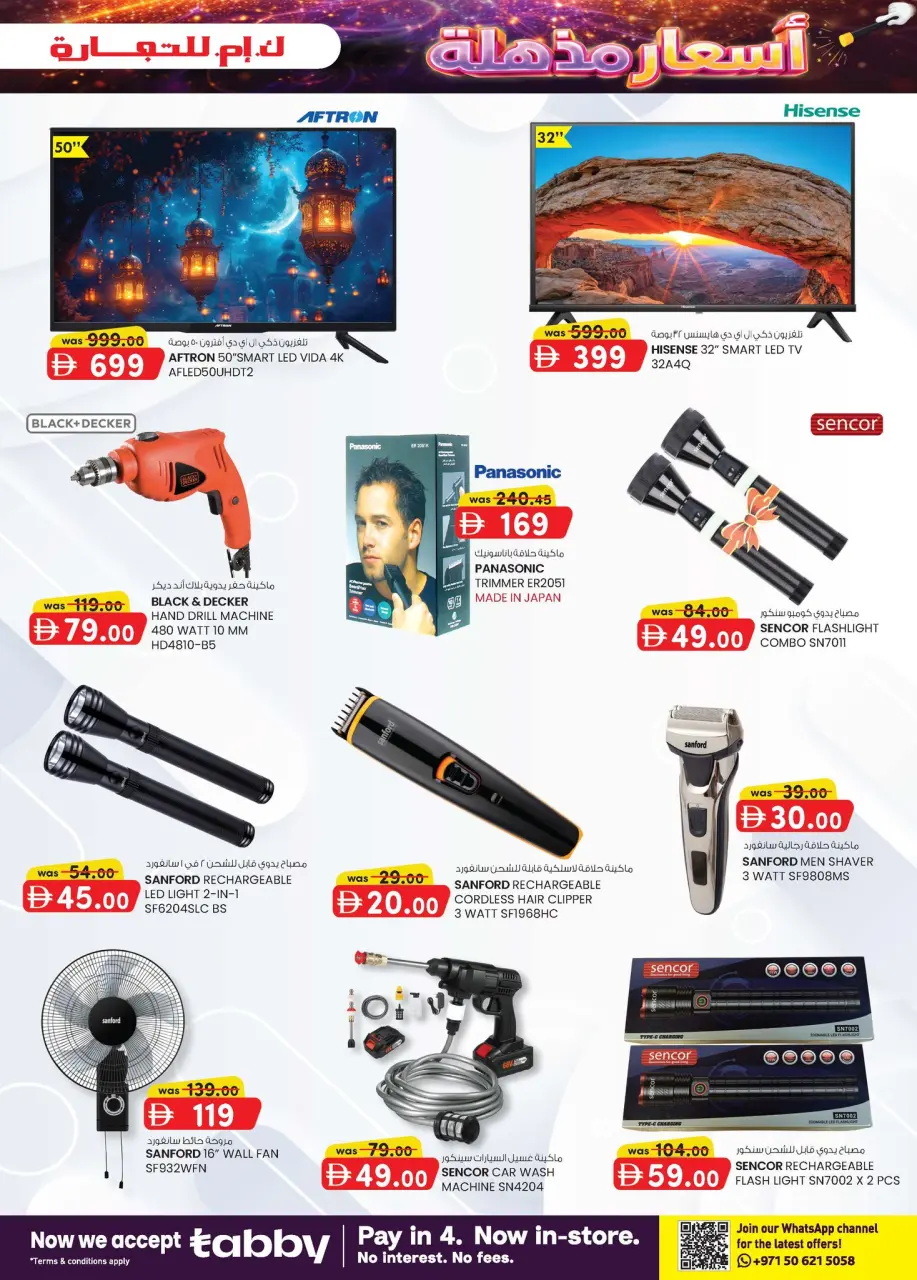 Super Precios en Comercio KM Markt, sucursales Abu Dhabi, del 16 al 26 abril 2026 - Página 7
