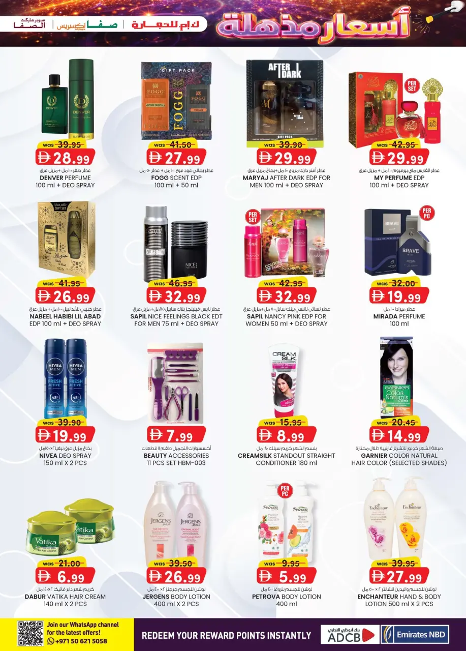Super Precios en Comercio KM Markt, sucursales Abu Dhabi, del 16 al 26 abril 2026 - Página 17