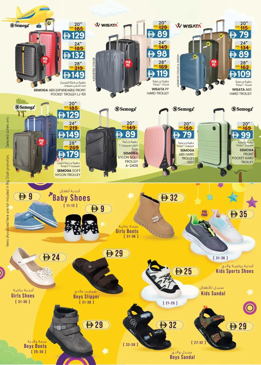 Super Precios en Comercio KM Markt, sucursales Abu Dhabi, del 16 al 26 abril 2026 - Página 16