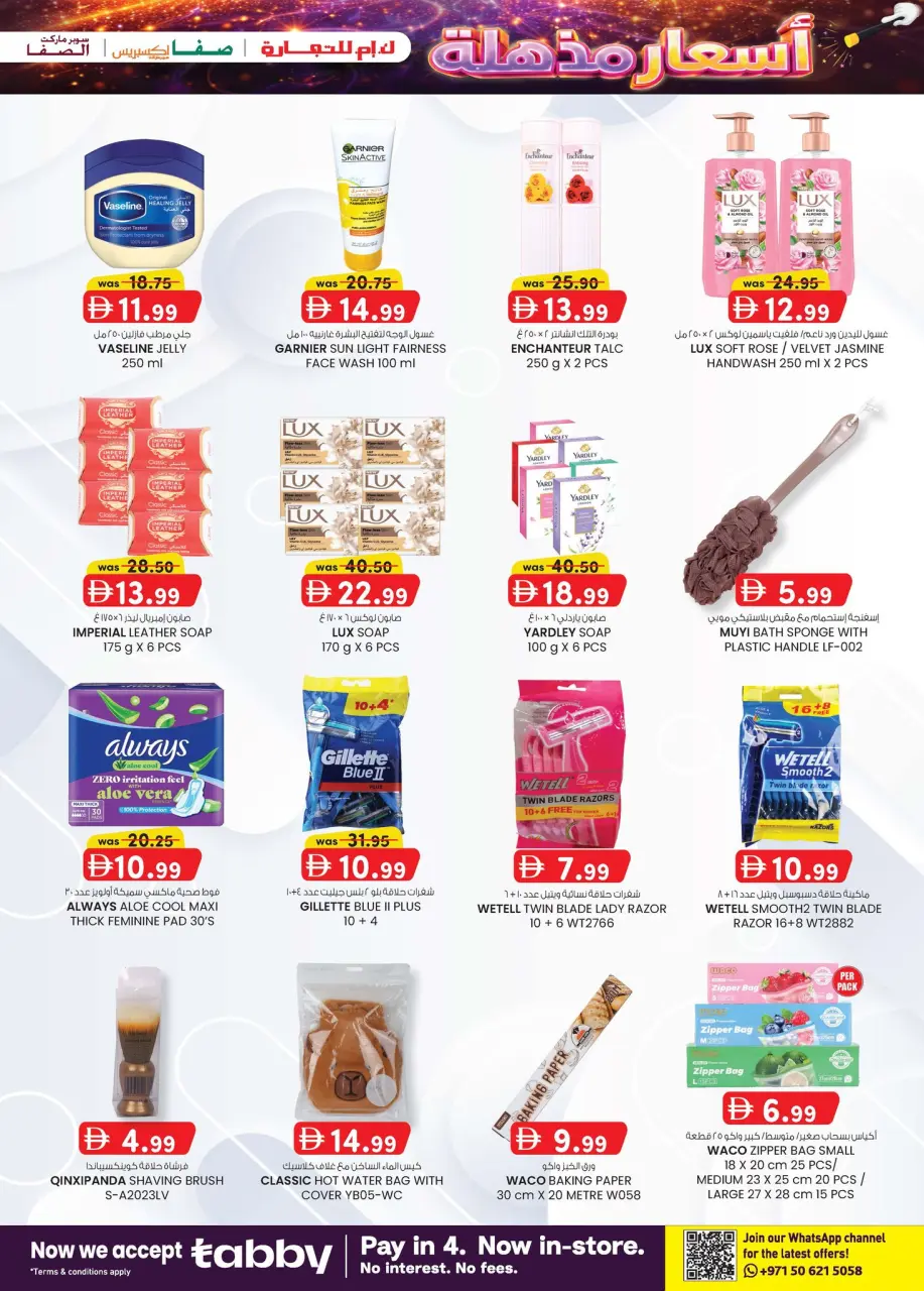 Super Precios en Comercio KM Markt, sucursales Abu Dhabi, del 16 al 26 abril 2026 - Página 19