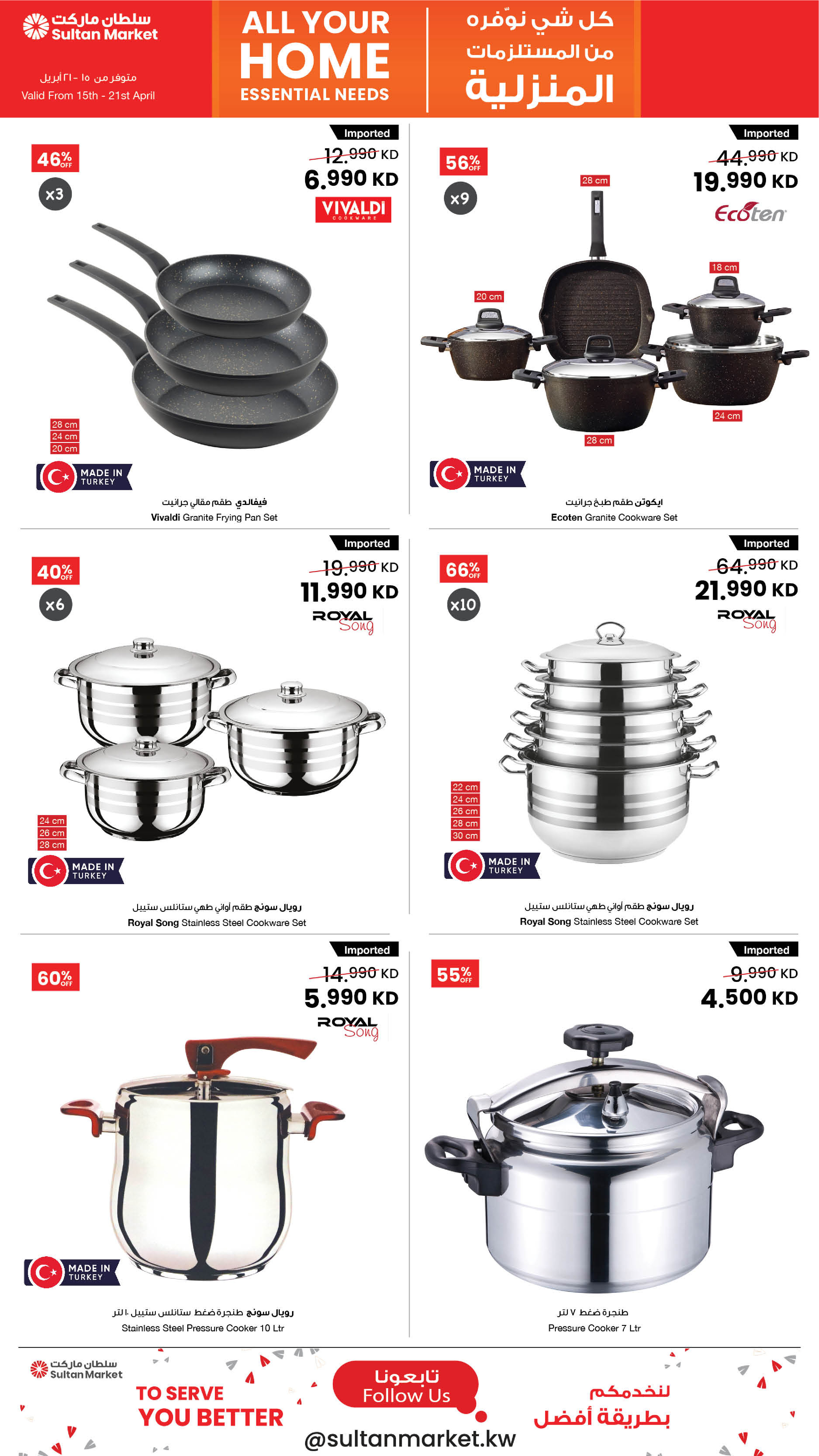 Sultan Center Kuwait offers from 15 to 21 April 2026 Home Essential Needs Deals - Page 2