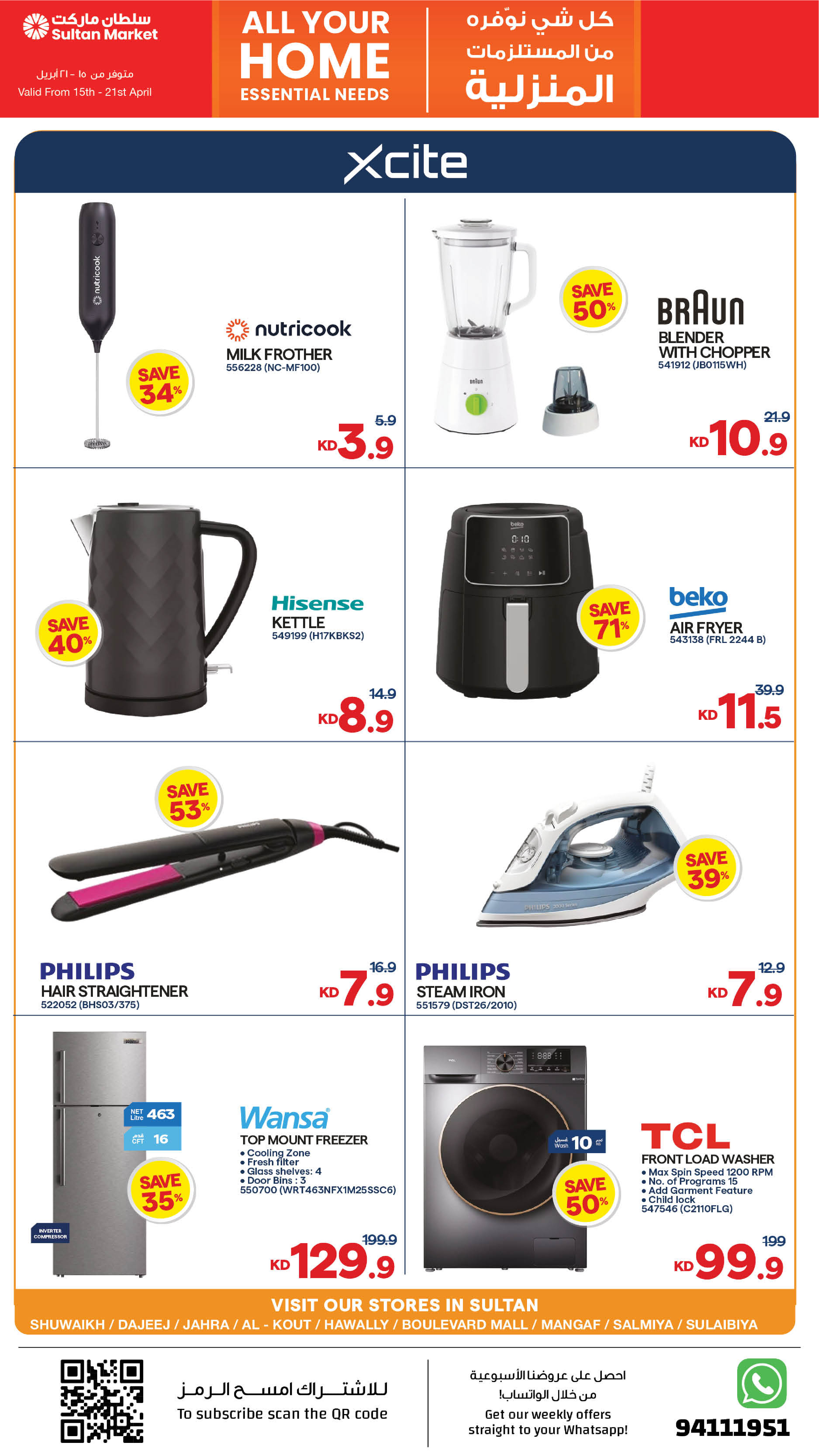 Sultan Center Kuwait offers from 15 to 21 April 2026 Home Essential Needs Deals - Page 11