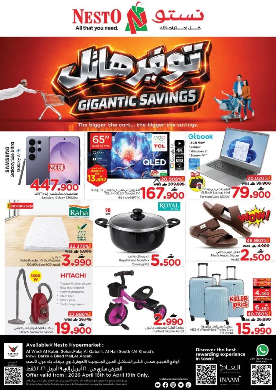 Ofertas de Nesto Oman de 16 a 19 abril 2026 mega ahorrador - Página 2
