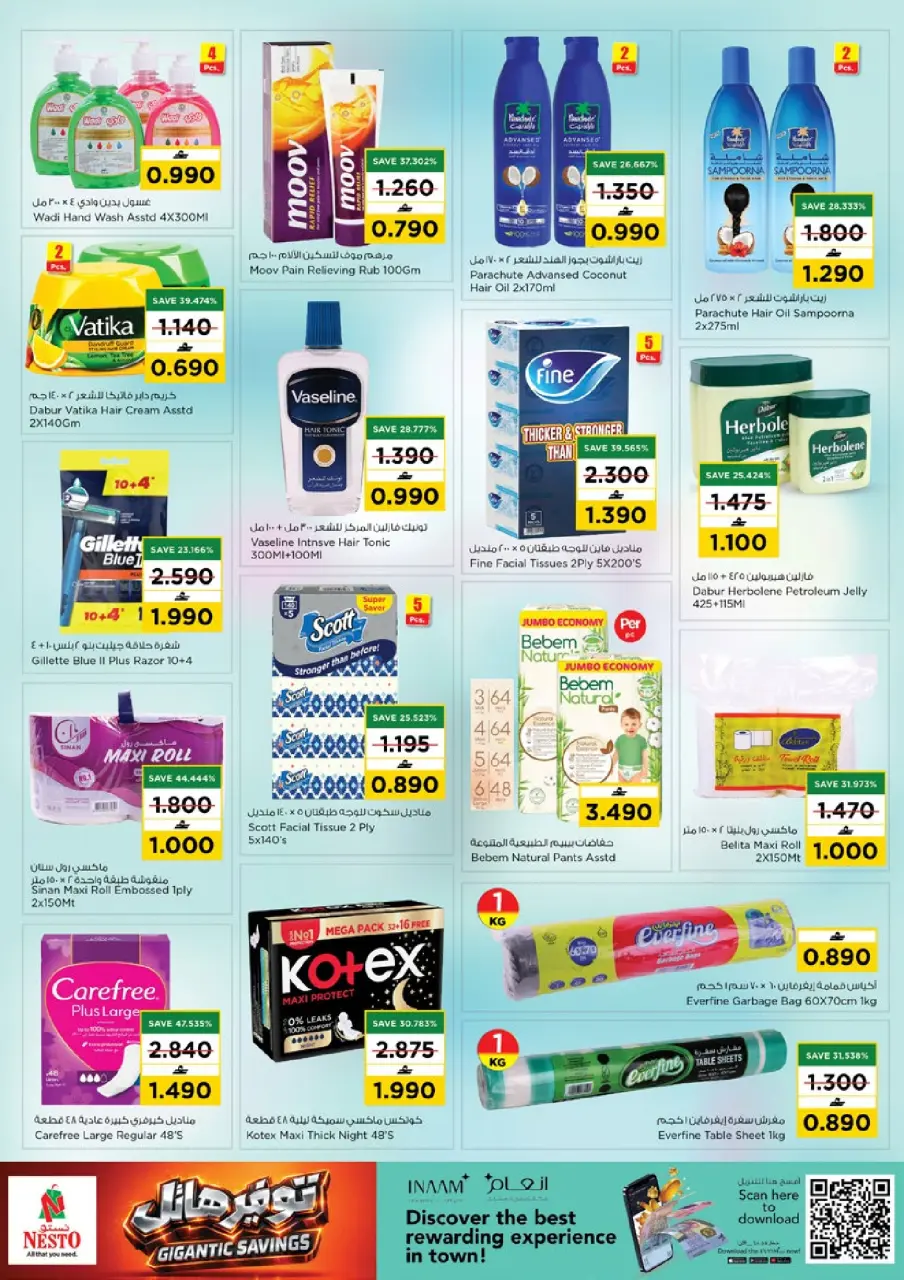 Ofertas de Nesto Oman de 16 a 19 abril 2026 mega ahorrador - Página 12