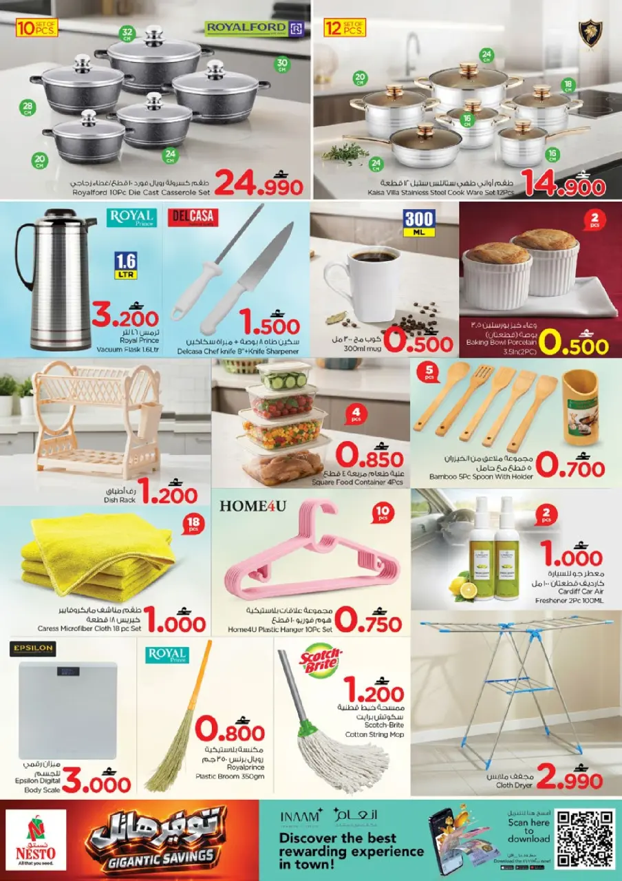 Ofertas de Nesto Oman de 16 a 19 abril 2026 mega ahorrador - Página 14