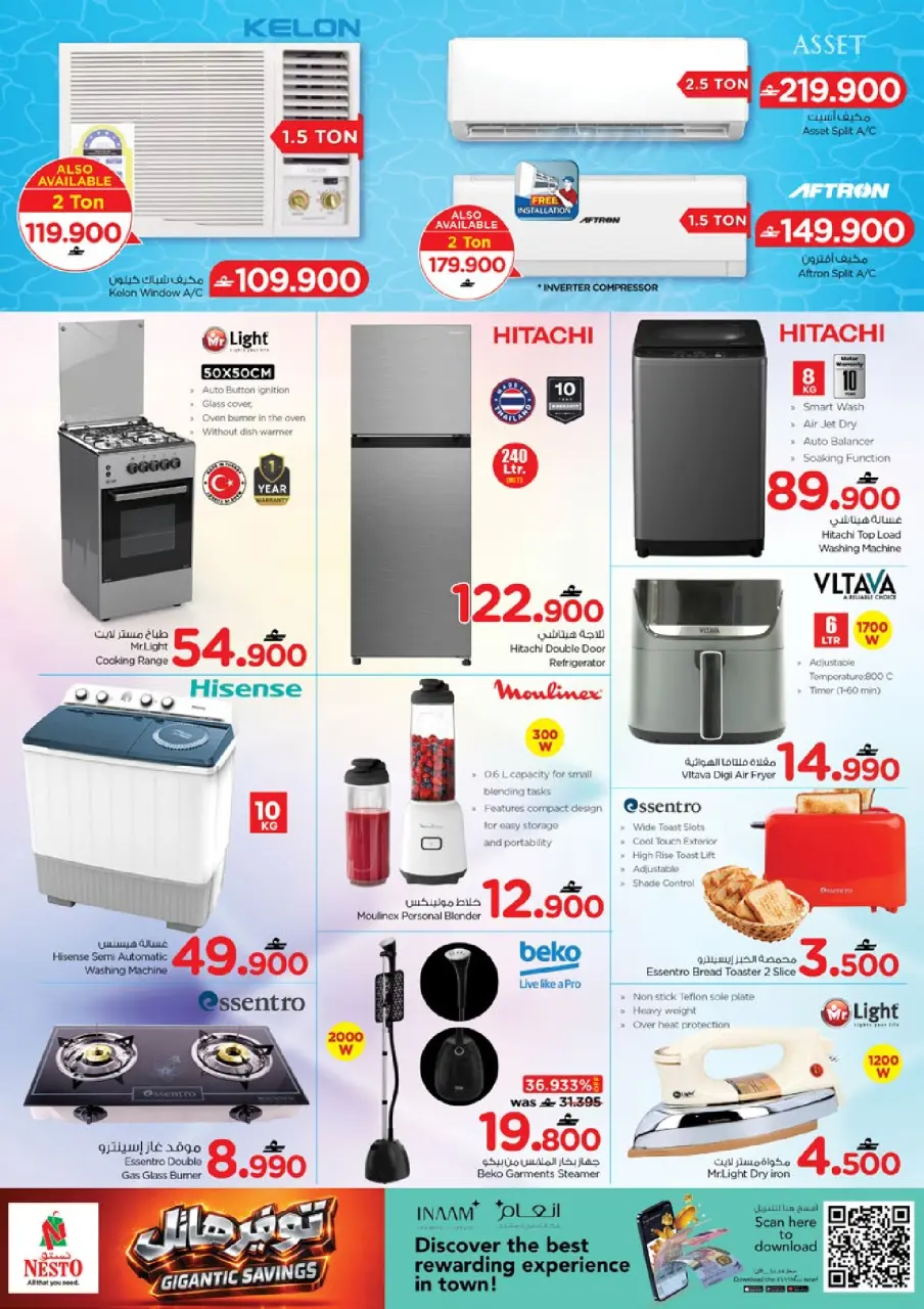 Ofertas de Nesto Oman de 16 a 19 abril 2026 mega ahorrador - Página 15