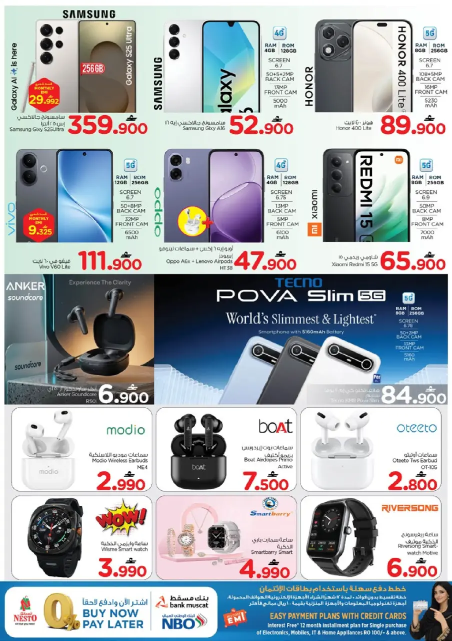 Ofertas de Nesto Oman de 16 a 19 abril 2026 mega ahorrador - Página 17