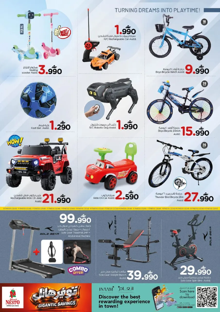 Ofertas de Nesto Oman de 16 a 19 abril 2026 mega ahorrador - Página 18