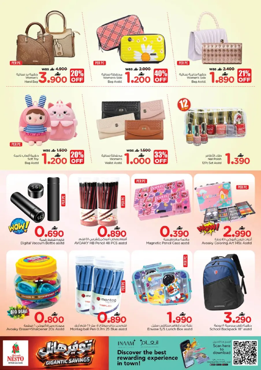 Ofertas de Nesto Oman de 16 a 19 abril 2026 mega ahorrador - Página 20