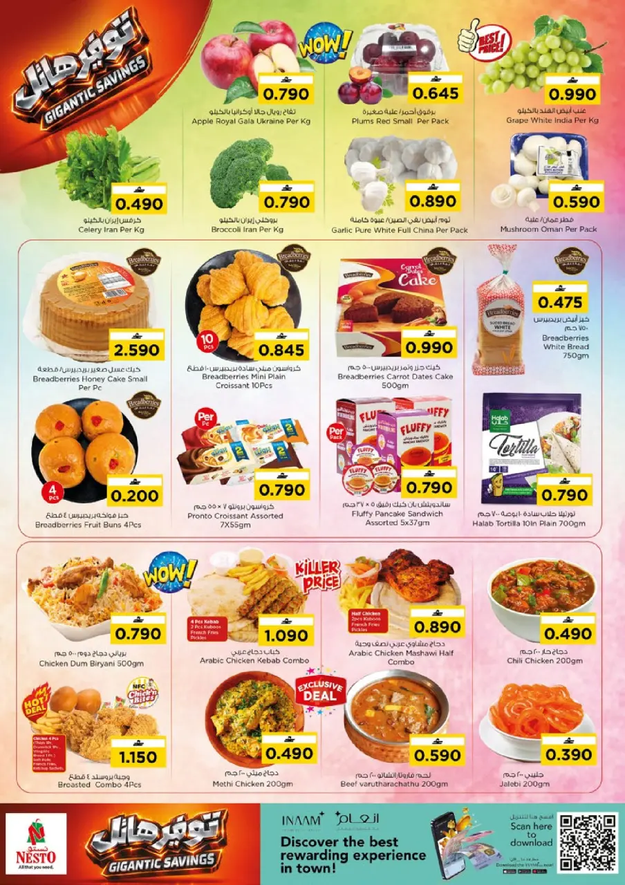 Ofertas de Nesto Oman de 16 a 19 abril 2026 mega ahorrador - Página 3