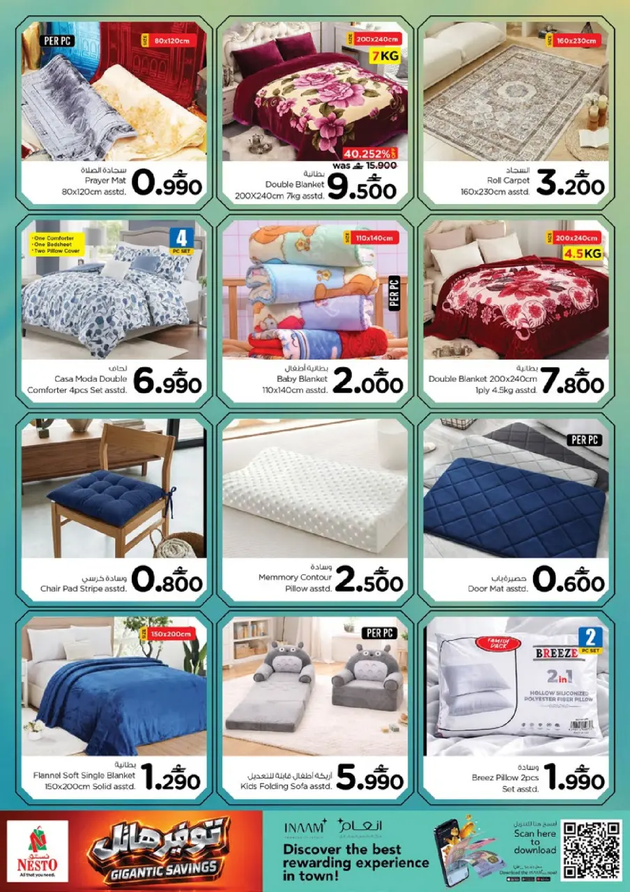 Ofertas de Nesto Oman de 16 a 19 abril 2026 mega ahorrador - Página 22