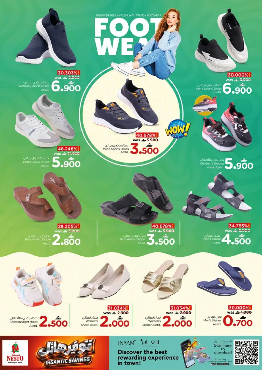 Ofertas de Nesto Oman de 16 a 19 abril 2026 mega ahorrador - Página 23