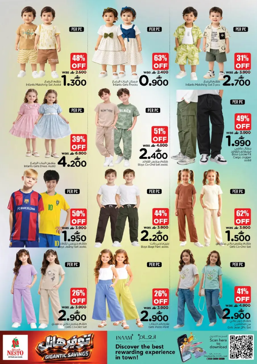 Ofertas de Nesto Oman de 16 a 19 abril 2026 mega ahorrador - Página 24