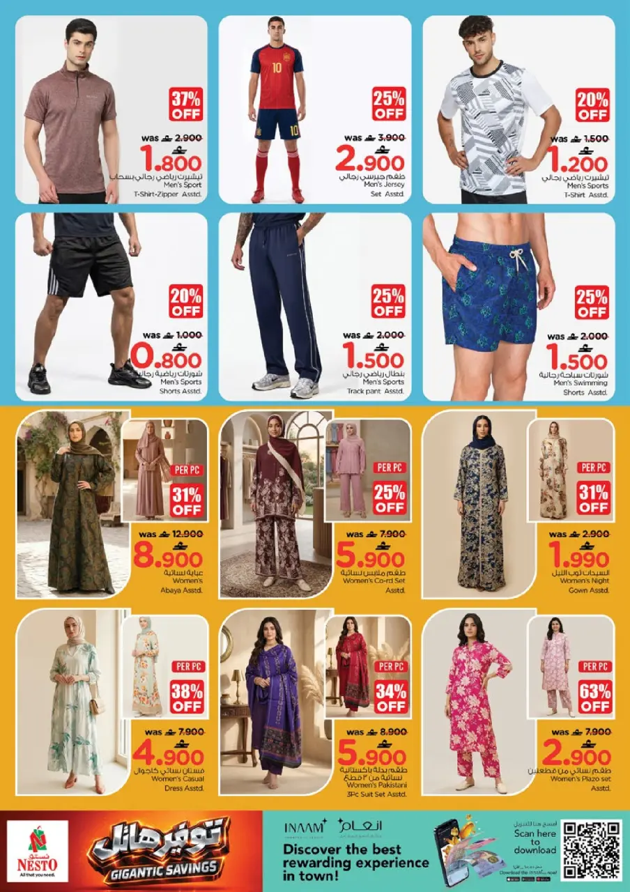 Ofertas de Nesto Oman de 16 a 19 abril 2026 mega ahorrador - Página 25