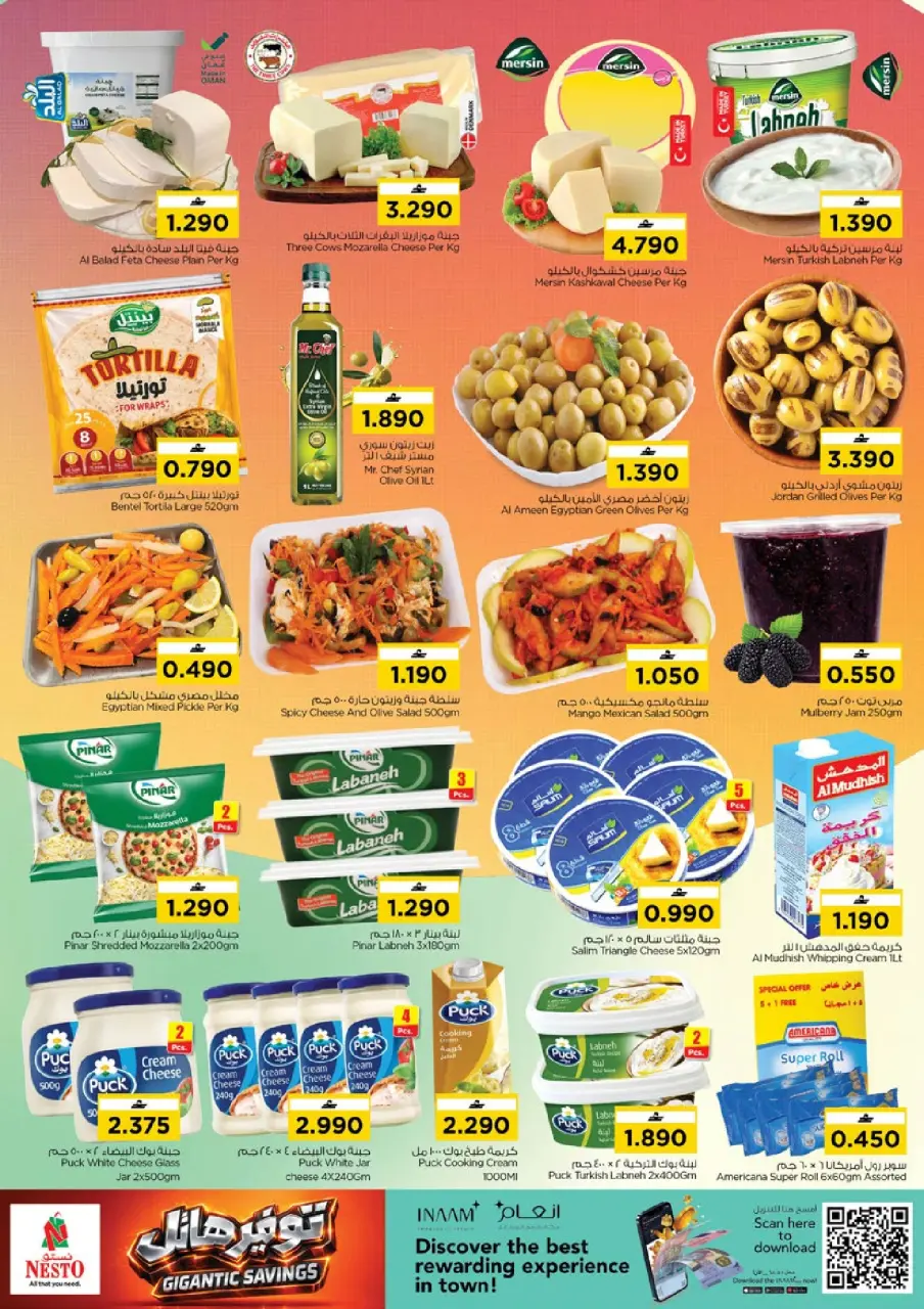 Ofertas de Nesto Oman de 16 a 19 abril 2026 mega ahorrador - Página 4